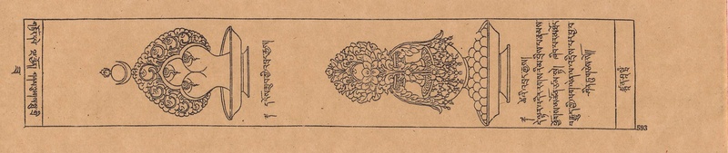 File:DJYD-KABUM-22-ZA-037.pdf