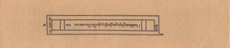 File:DJYD-KABUM-22-ZA-040.pdf