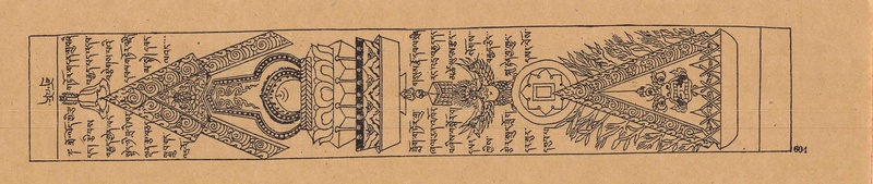 File:DJYD-KABUM-22-ZA-040.pdf