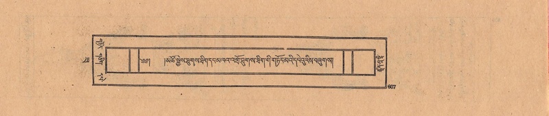 File:DJYD-KABUM-22-ZA-041.pdf