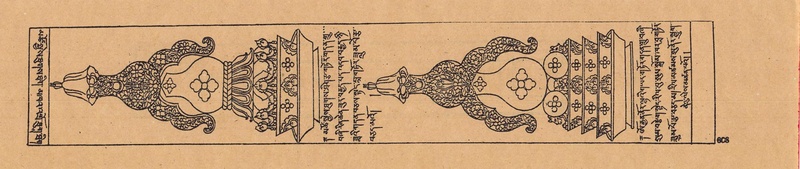 File:DJYD-KABUM-22-ZA-041.pdf