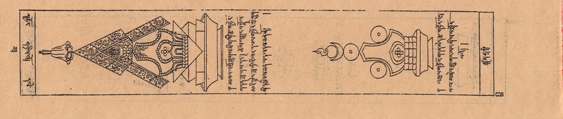 File:DJYD-KABUM-22-ZA-041.pdf