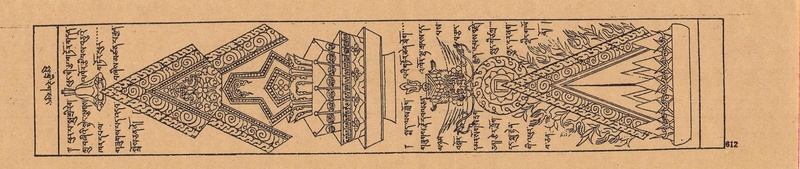 File:DJYD-KABUM-22-ZA-042.pdf