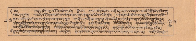 File:DJYD-KABUM-22-ZA-043.pdf