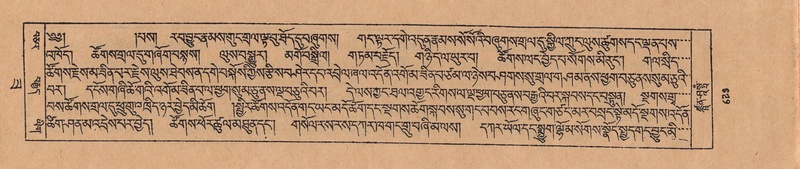 File:DJYD-KABUM-22-ZA-043.pdf