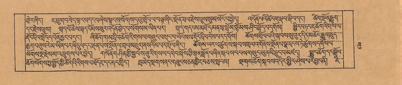 File:DJYD-KABUM-22-ZA-043.pdf