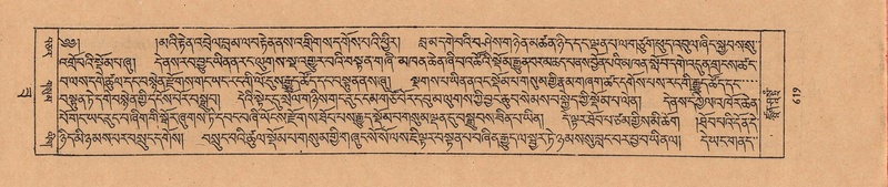 File:DJYD-KABUM-22-ZA-043.pdf