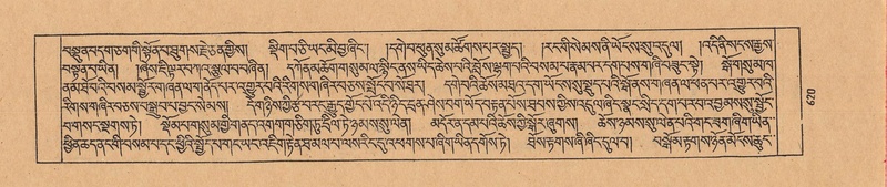 File:DJYD-KABUM-22-ZA-043.pdf