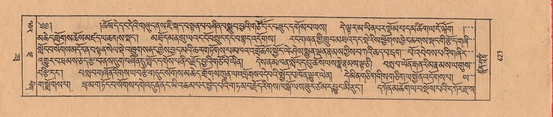 File:DJYD-KABUM-22-ZA-043.pdf