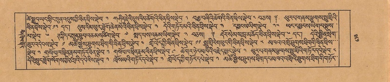 File:DJYD-KABUM-22-ZA-Karchag.pdf