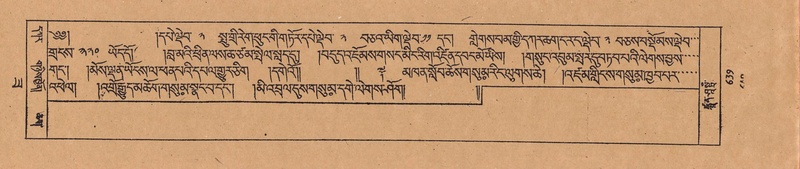 File:DJYD-KABUM-22-ZA-Karchag.pdf