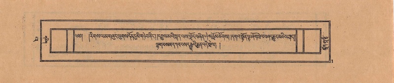 File:DJYD-KABUM-23-A-001.pdf