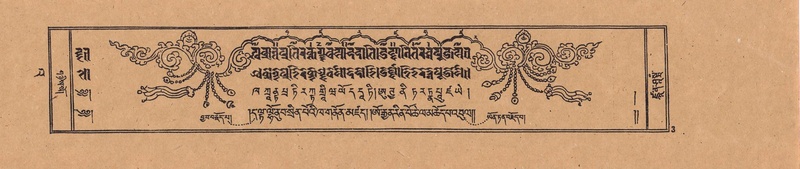 File:DJYD-KABUM-23-A-001.pdf