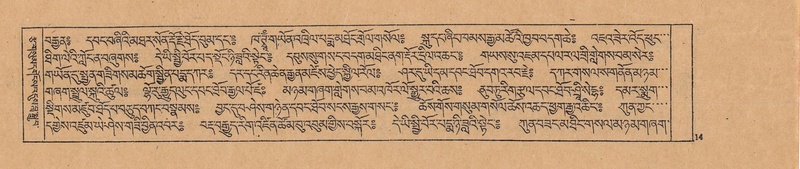 File:DJYD-KABUM-23-A-002.pdf