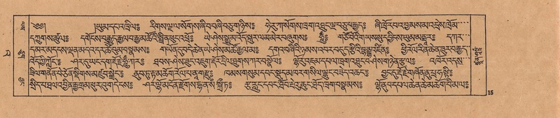 File:DJYD-KABUM-23-A-002.pdf