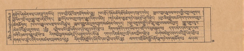 File:DJYD-KABUM-23-A-002.pdf