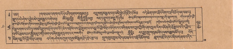 File:DJYD-KABUM-23-A-002.pdf