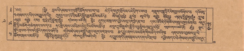 File:DJYD-KABUM-23-A-002.pdf
