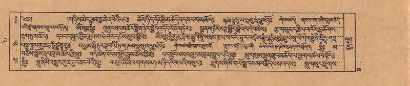 File:DJYD-KABUM-23-A-002.pdf