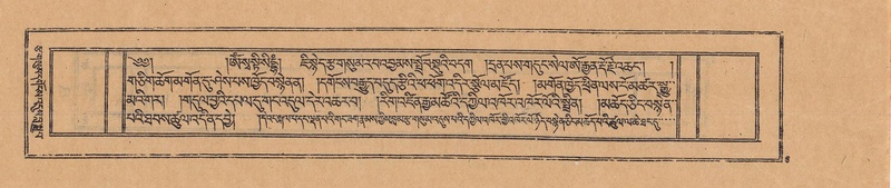 File:DJYD-KABUM-23-A-002.pdf