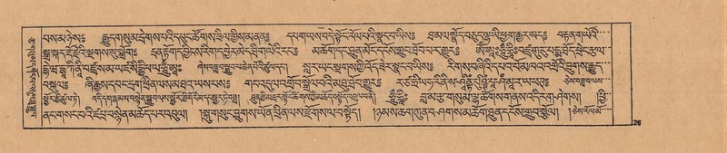 File:DJYD-KABUM-23-A-002.pdf