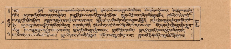 File:DJYD-KABUM-23-A-002.pdf