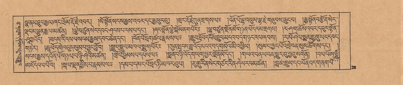 File:DJYD-KABUM-23-A-002.pdf