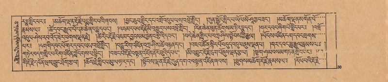 File:DJYD-KABUM-23-A-002.pdf