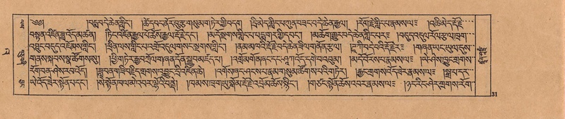 File:DJYD-KABUM-23-A-002.pdf