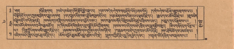File:DJYD-KABUM-23-A-002.pdf