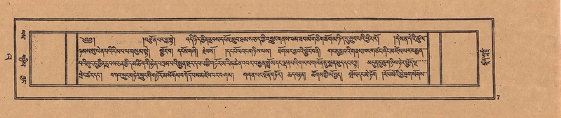 File:DJYD-KABUM-23-A-002.pdf