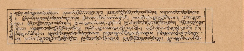 File:DJYD-KABUM-23-A-002.pdf