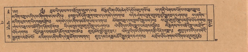 File:DJYD-KABUM-23-A-002.pdf
