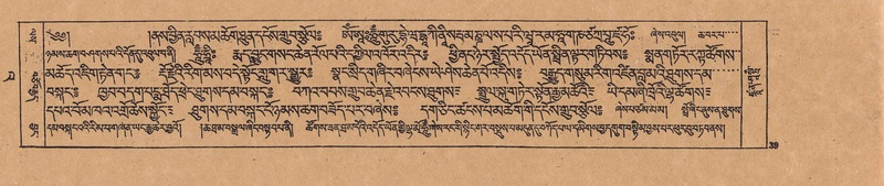 File:DJYD-KABUM-23-A-002.pdf