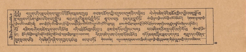 File:DJYD-KABUM-23-A-002.pdf