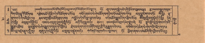 File:DJYD-KABUM-23-A-002.pdf