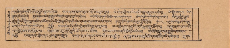 File:DJYD-KABUM-23-A-002.pdf