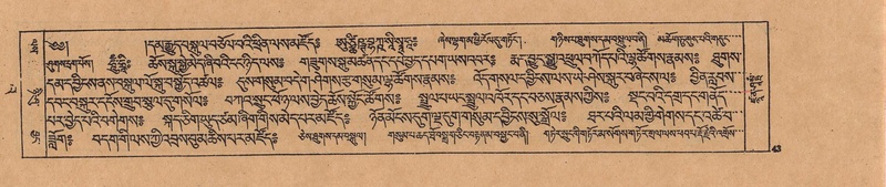 File:DJYD-KABUM-23-A-002.pdf