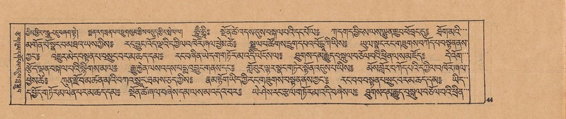 File:DJYD-KABUM-23-A-002.pdf