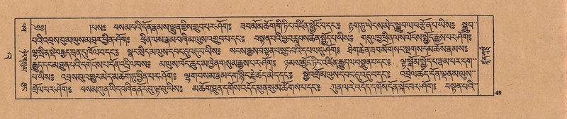 File:DJYD-KABUM-23-A-002.pdf