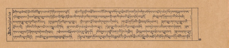 File:DJYD-KABUM-23-A-002.pdf