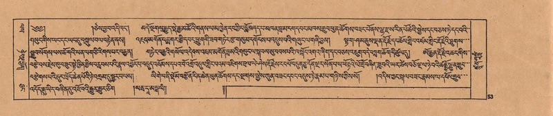 File:DJYD-KABUM-23-A-002.pdf