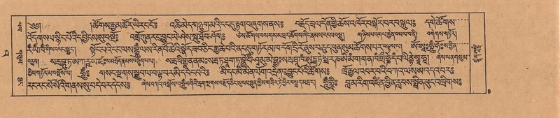 File:DJYD-KABUM-23-A-002.pdf