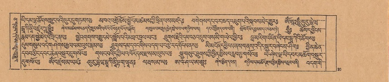 File:DJYD-KABUM-23-A-002.pdf