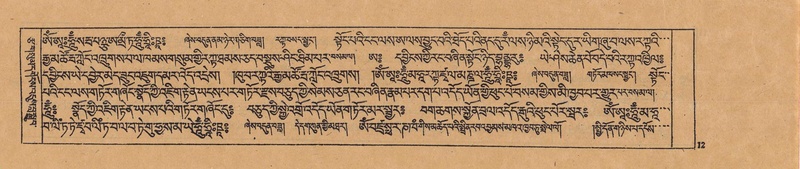 File:DJYD-KABUM-23-A-002.pdf