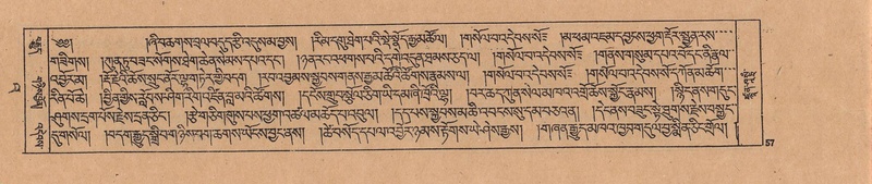 File:DJYD-KABUM-23-A-003.pdf