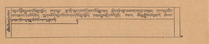 File:DJYD-KABUM-23-A-004.pdf