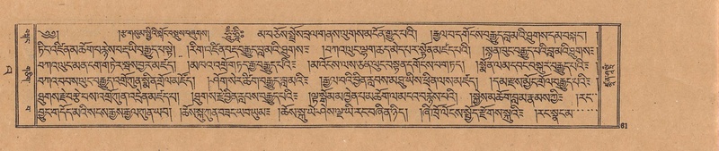 File:DJYD-KABUM-23-A-005.pdf