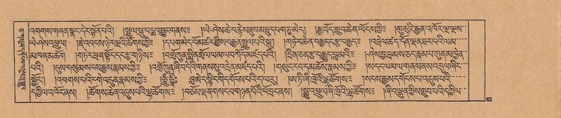 File:DJYD-KABUM-23-A-005.pdf