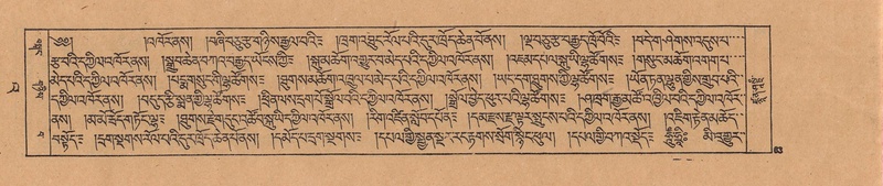 File:DJYD-KABUM-23-A-005.pdf